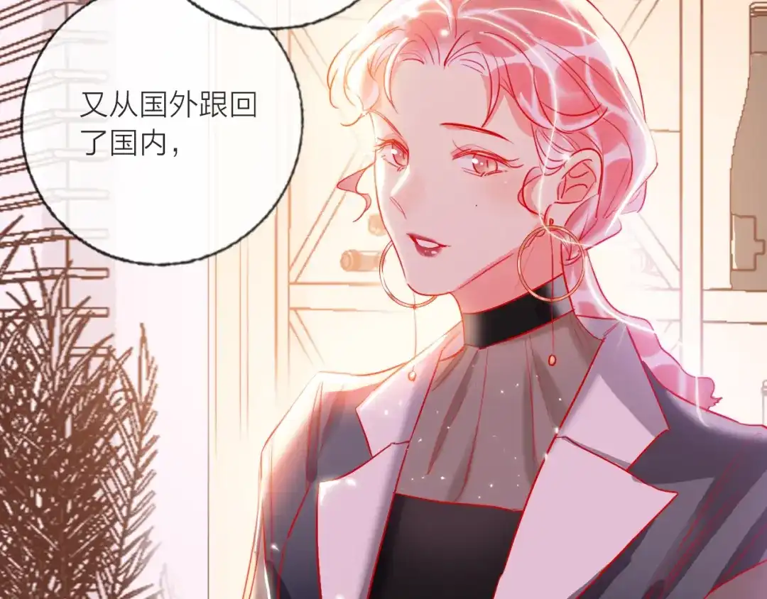 《贫穷公主掠夺计划》第69话 最终话！婚礼 第142页