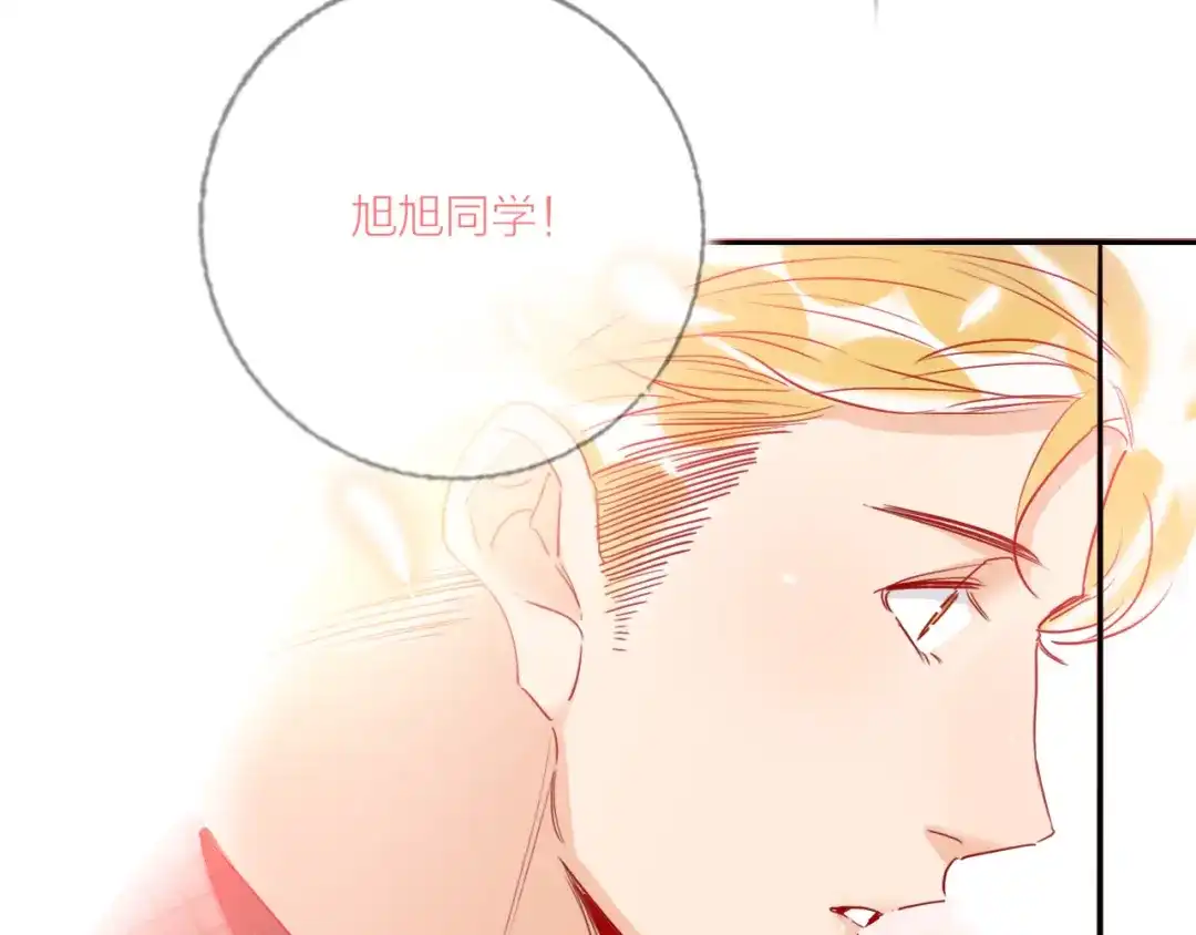 《贫穷公主掠夺计划》第69话 最终话！婚礼 第180页