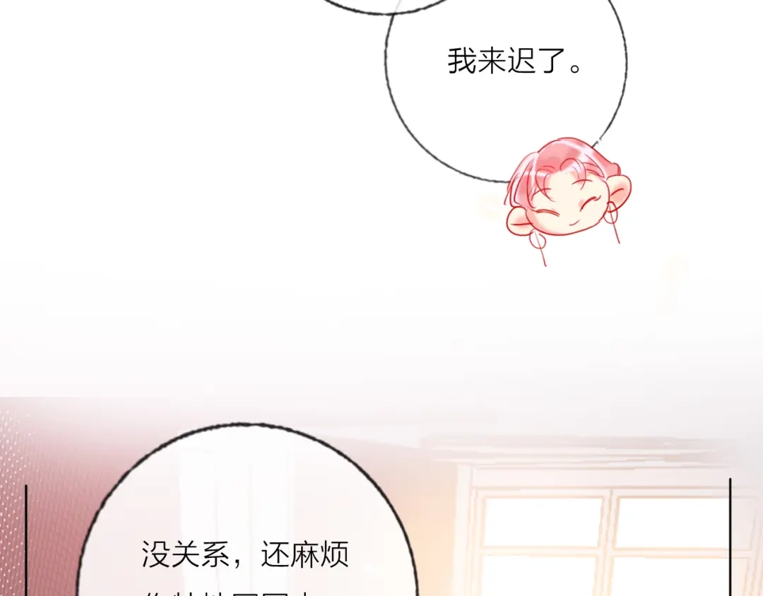 《贫穷公主掠夺计划》第69话 最终话！婚礼 第55页