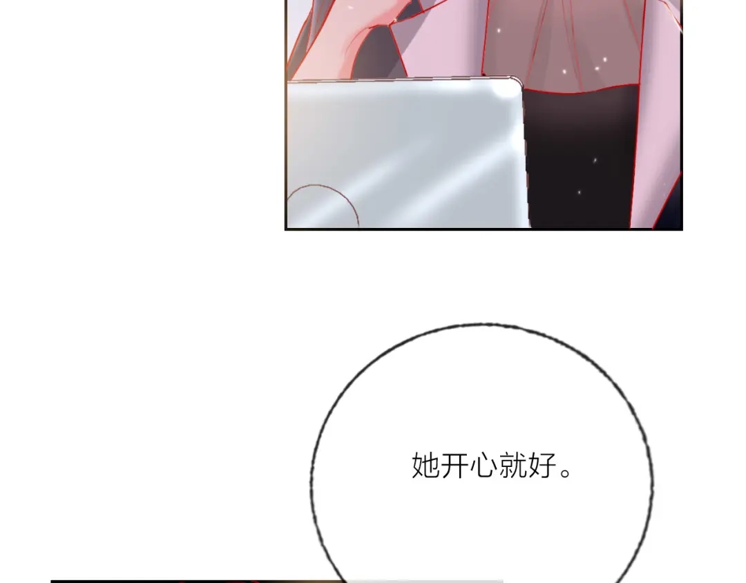 《贫穷公主掠夺计划》第69话 最终话！婚礼 第99页