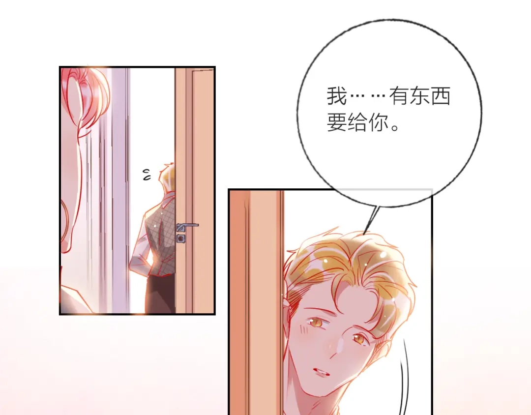 《贫穷公主掠夺计划》第69话 最终话！婚礼 第159页
