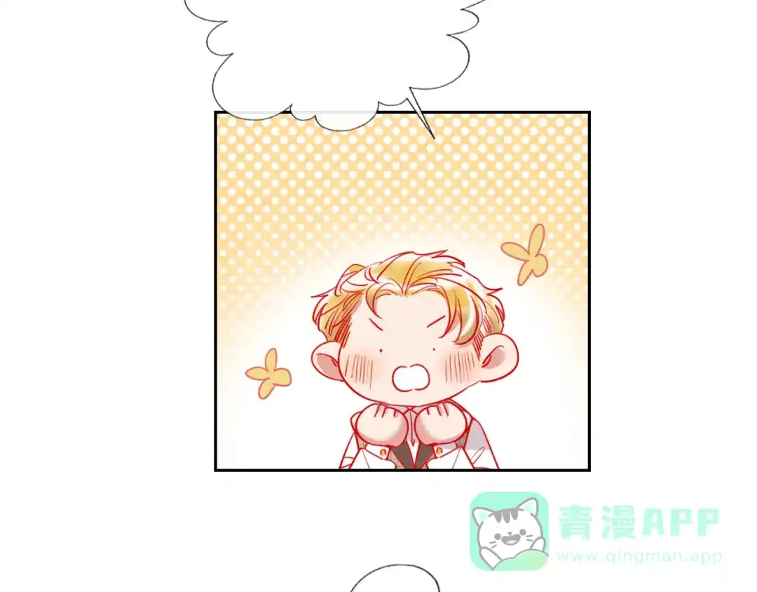 《贫穷公主掠夺计划》第69话 最终话！婚礼 第156页
