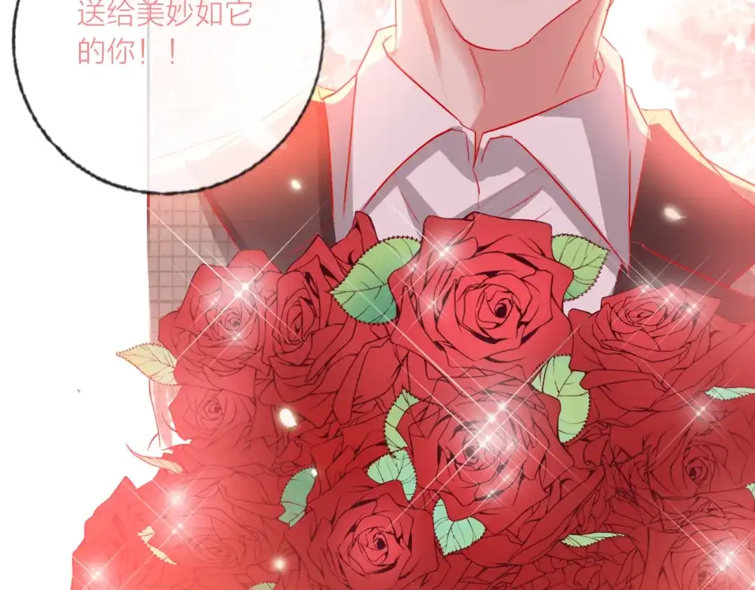 《贫穷公主掠夺计划》第69话 最终话！婚礼 第163页