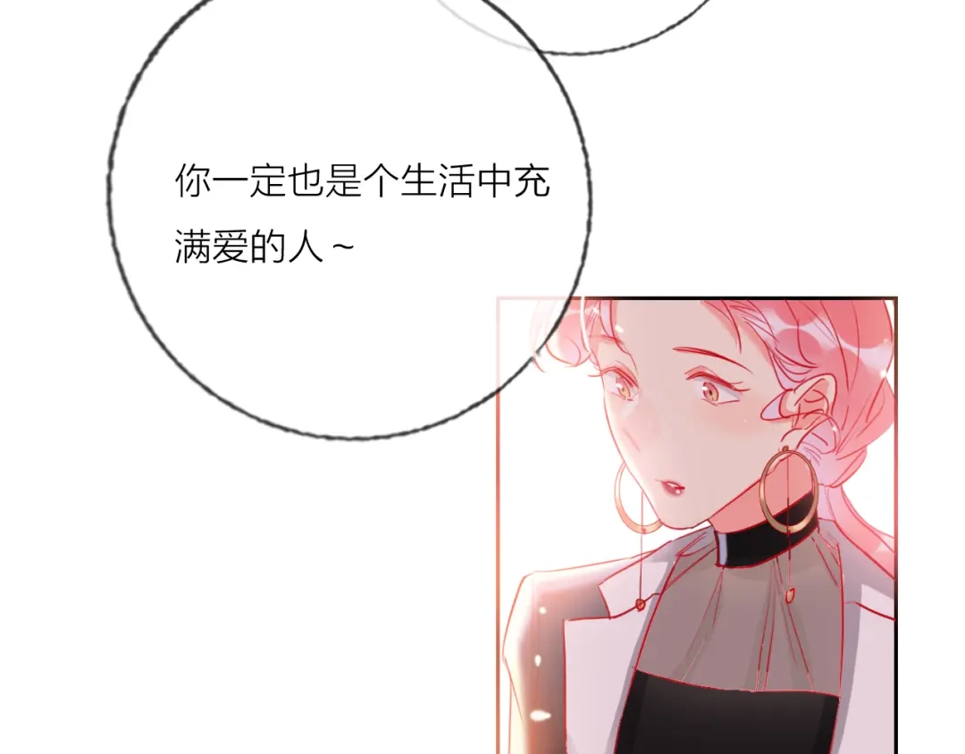 《贫穷公主掠夺计划》第69话 最终话！婚礼 第64页