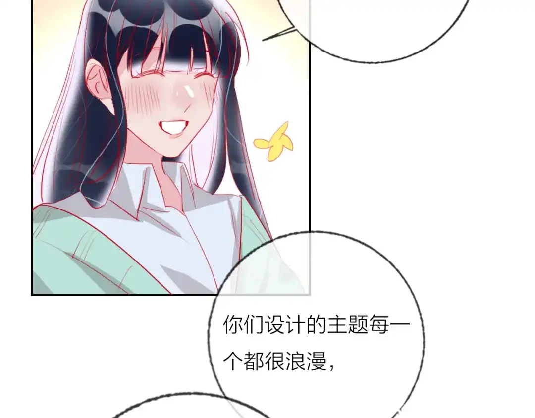 《贫穷公主掠夺计划》第69话 最终话！婚礼 第63页