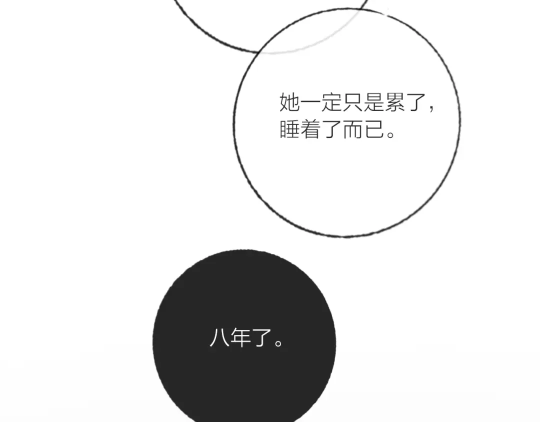 《贫穷公主掠夺计划》第69话 最终话！婚礼 第148页