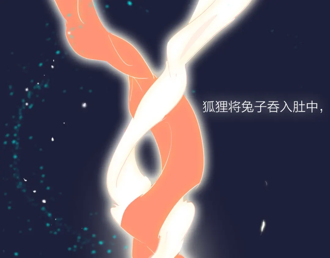 《贫穷公主掠夺计划》第69话 最终话！婚礼 第30页