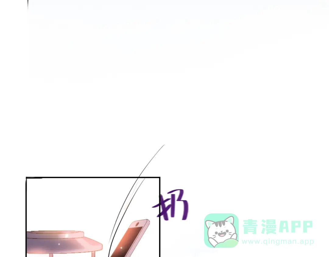 《贫穷公主掠夺计划》第69话 最终话！婚礼 第21页
