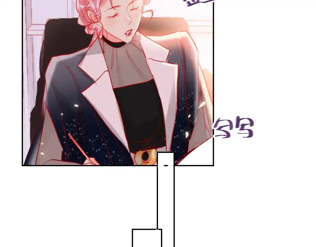 《贫穷公主掠夺计划》第69话 最终话！婚礼 第73页