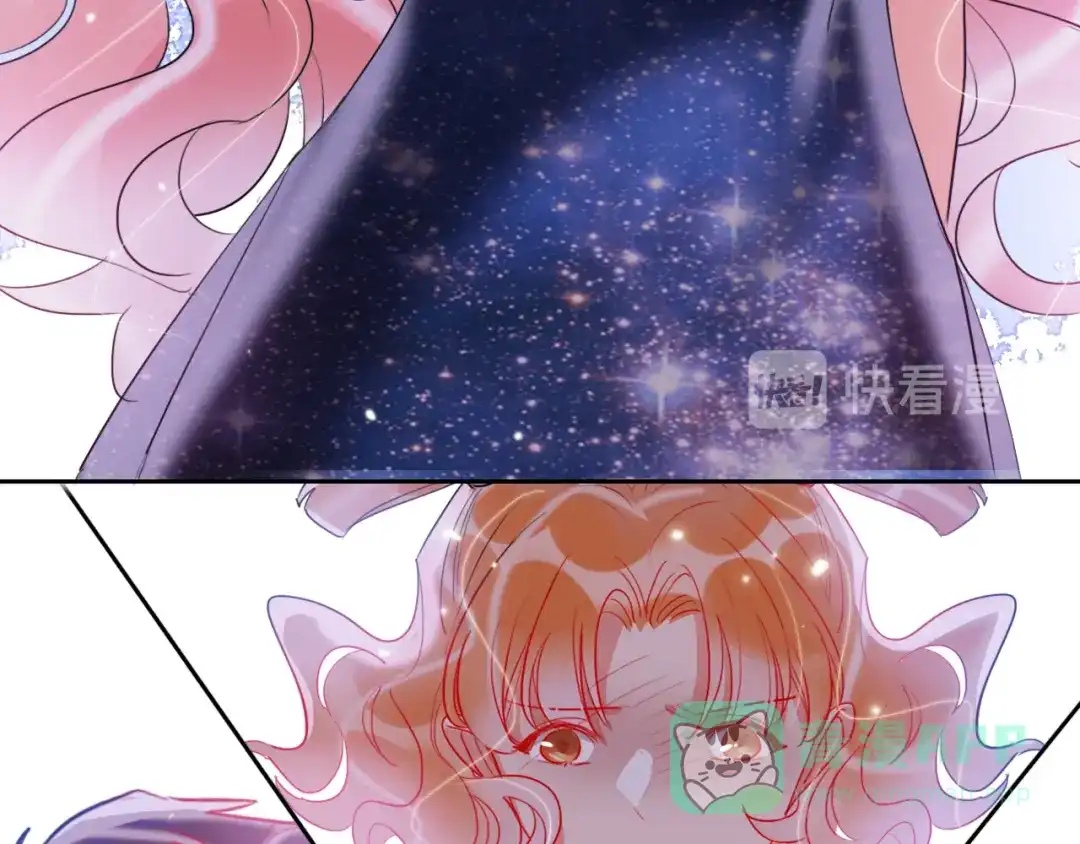 《贫穷公主掠夺计划》第69话 最终话！婚礼 第16页