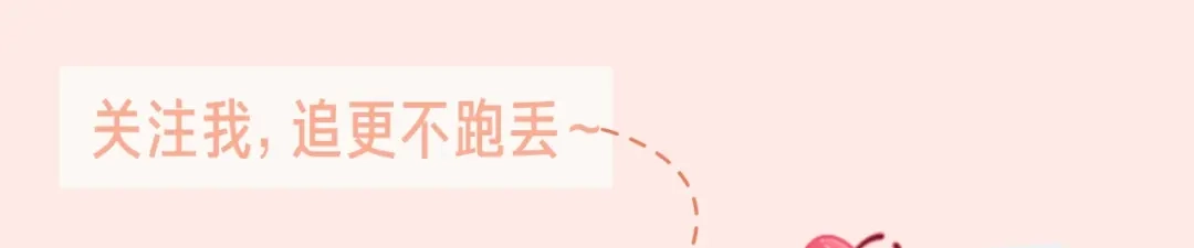 《贫穷公主掠夺计划》贫穷公主掠夺计划 漫剧上线啦！ 第5页