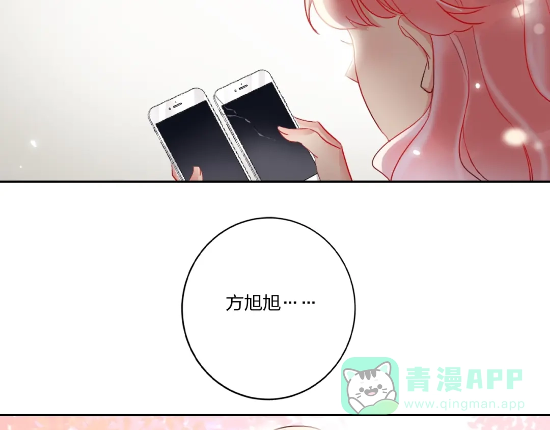 《贫穷公主掠夺计划》第8话 虚假的微笑 第41页