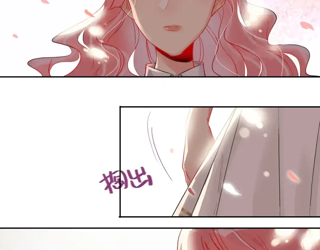 《贫穷公主掠夺计划》第8话 虚假的微笑 第40页