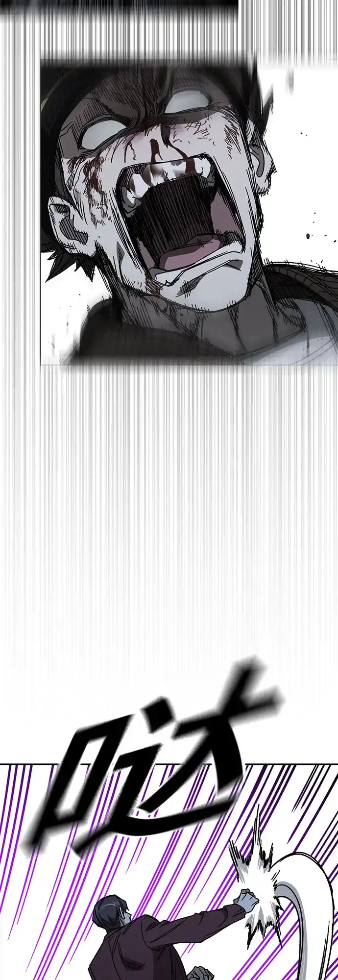 《痞子学霸》第3季 第57话 幻象 第18页