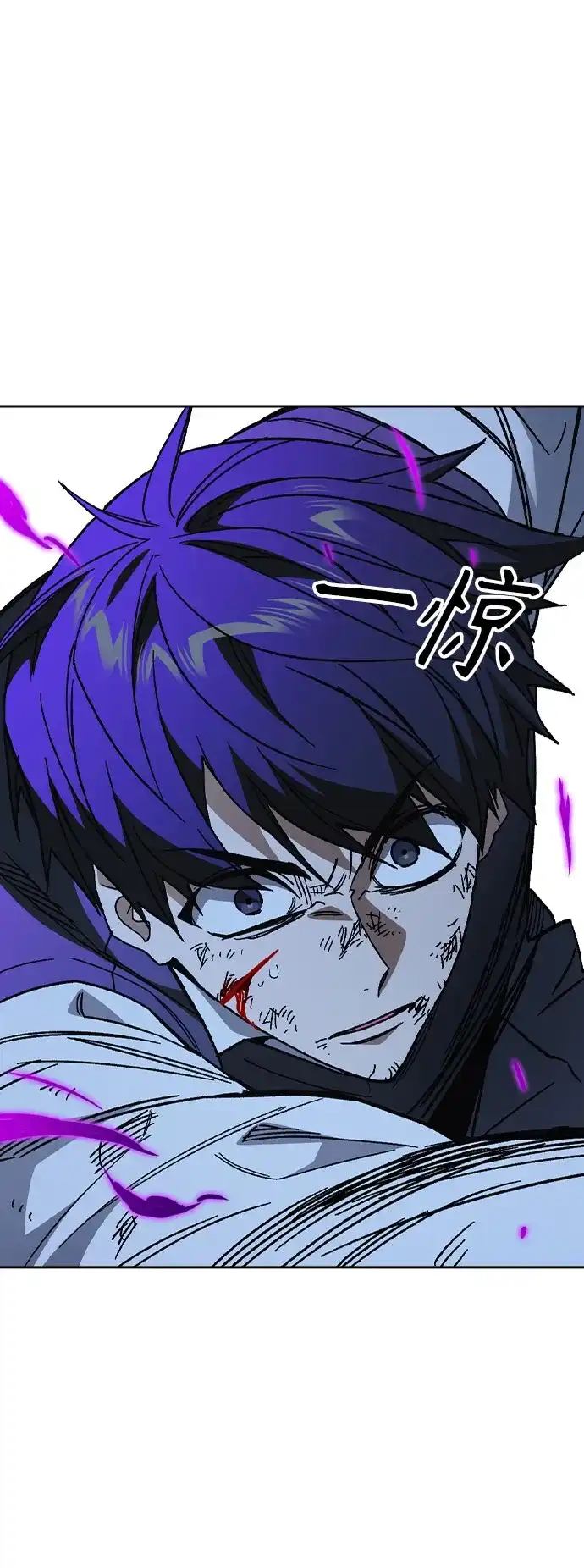 《痞子学霸》第3季 第57话 幻象 第14页