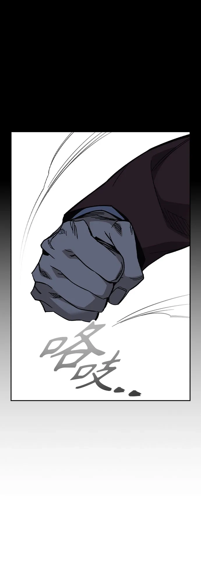 《痞子学霸》第3季 第58话 预言 第22页