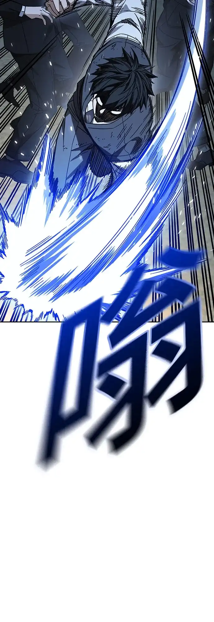 《痞子学霸》第3季 第58话 预言 第18页