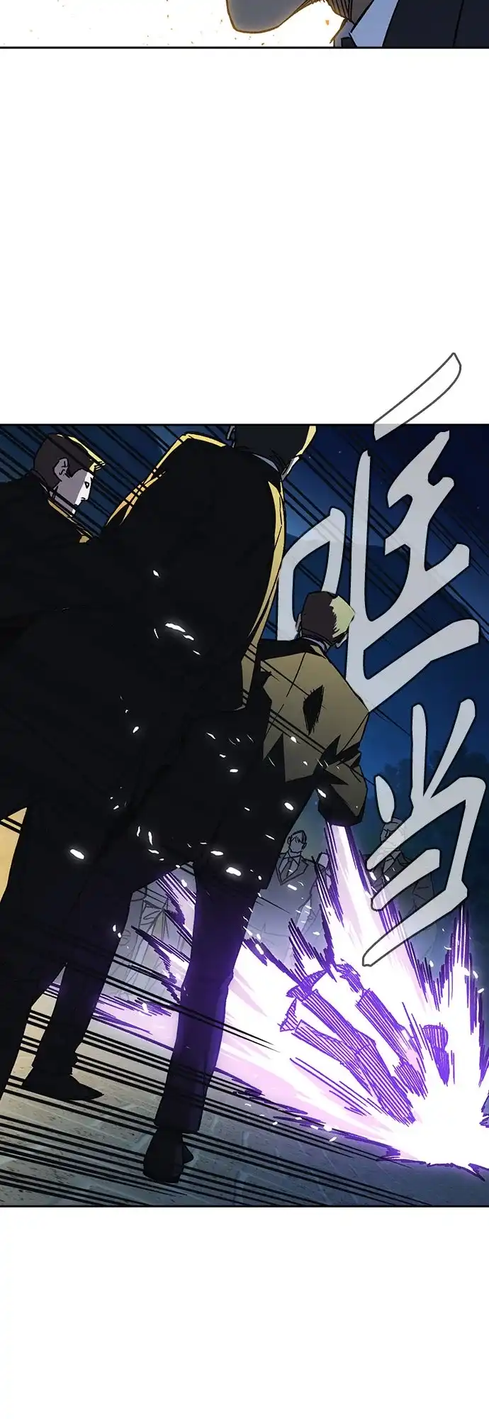 《痞子学霸》第3季 第58话 预言 第25页