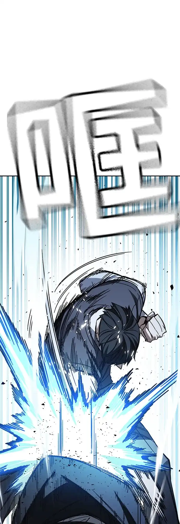 《痞子学霸》第3季 第59话 约定 第48页