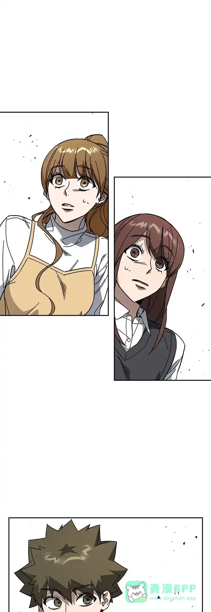 《痞子学霸》第3季 第61话 使命 第61页