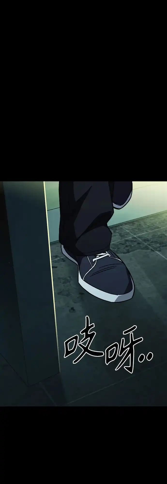 《痞子学霸》第3季 第63话 保险柜 第2页