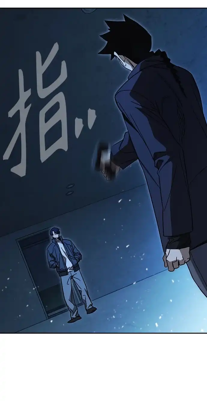 《痞子学霸》第3季 第66话 分岔路 第31页