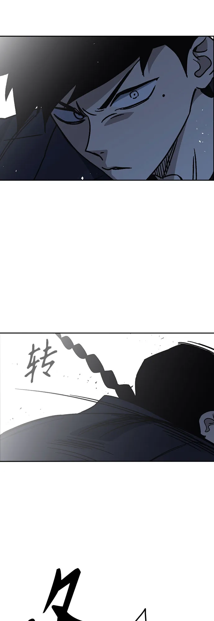 《痞子学霸》第3季 第66话 分岔路 第53页