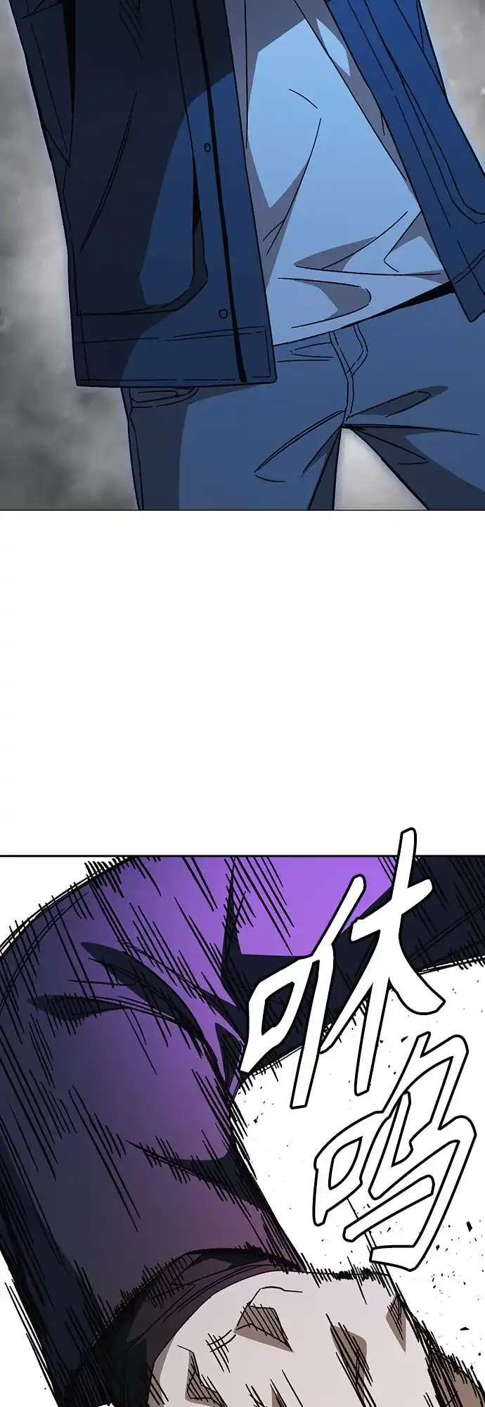 《痞子学霸》第3季 第66话 分岔路 第8页
