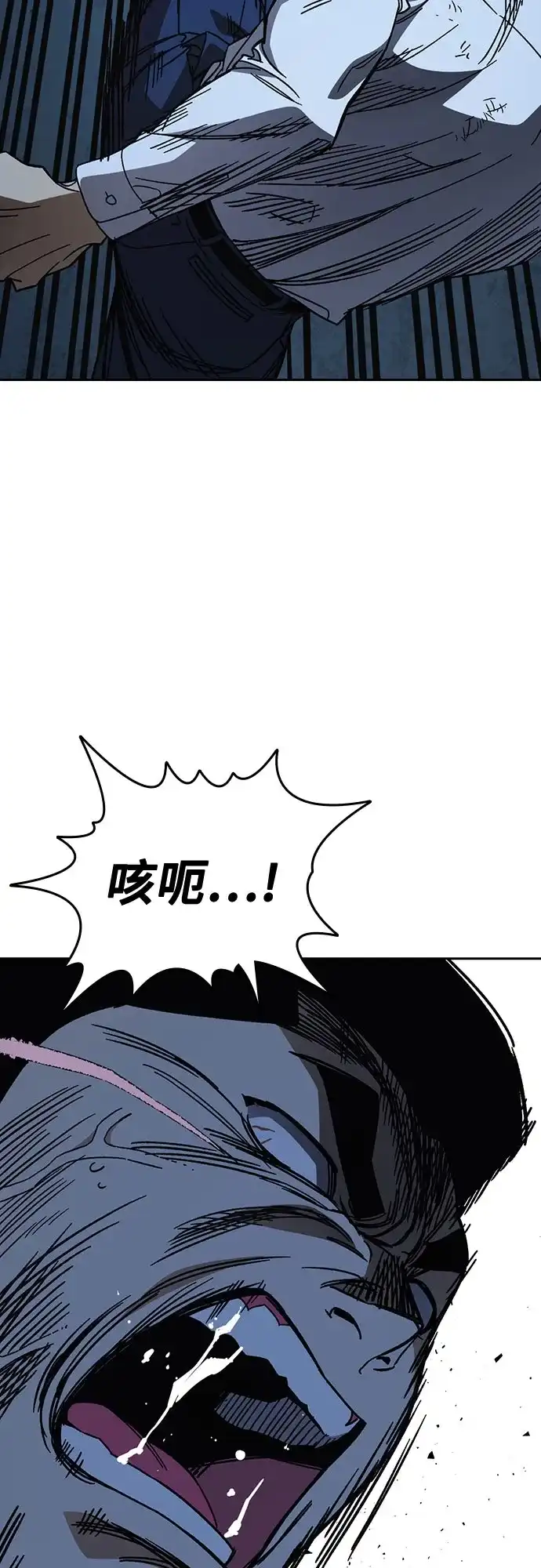 《痞子学霸》第3季 第67话 机会 第39页
