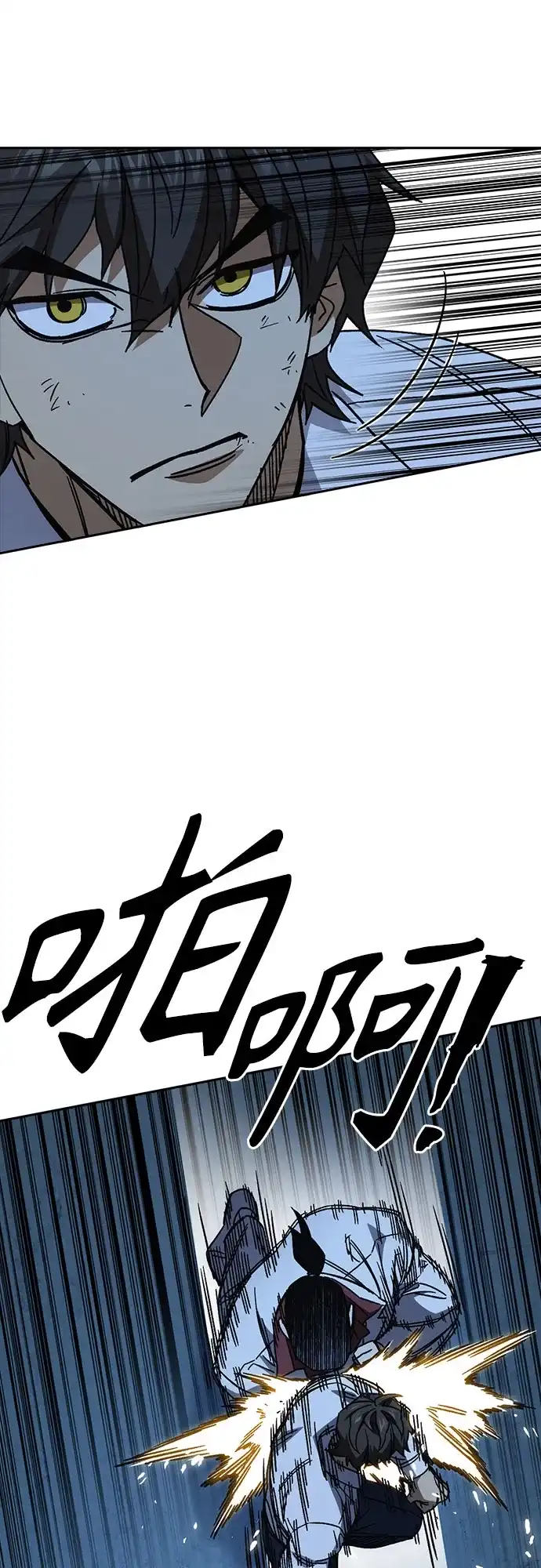 《痞子学霸》第3季 第67话 机会 第19页