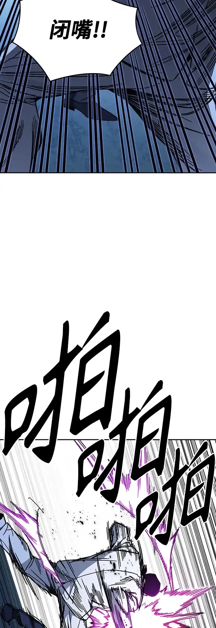 《痞子学霸》第3季 第67话 机会 第27页