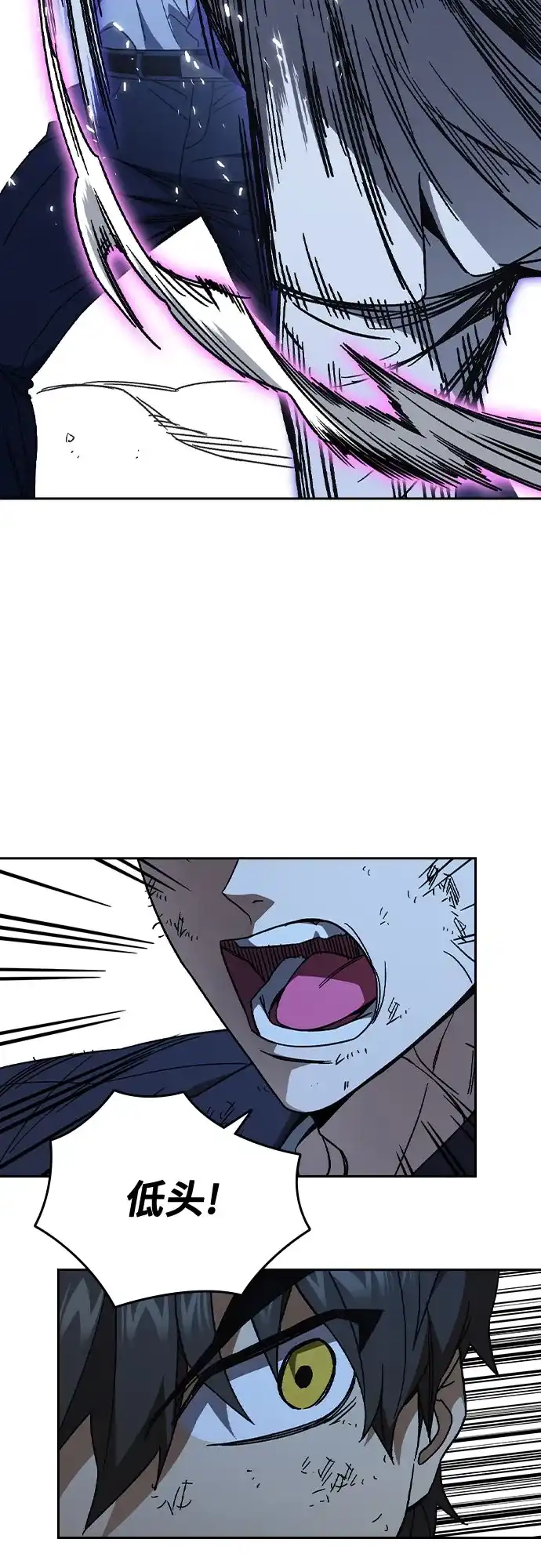 《痞子学霸》第3季 第67话 机会 第33页