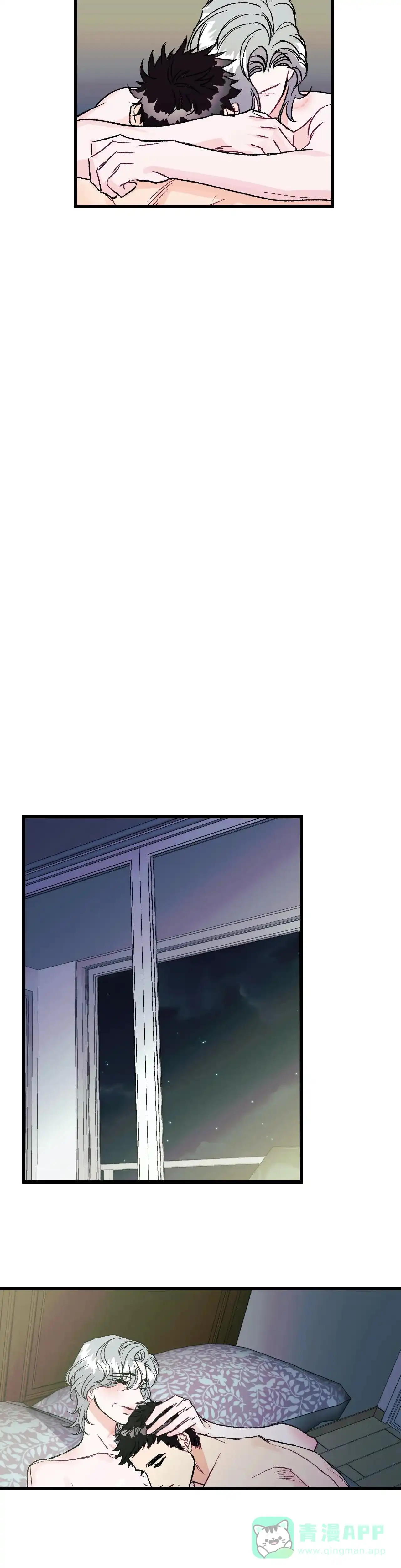 《破爱》第16话 第6页