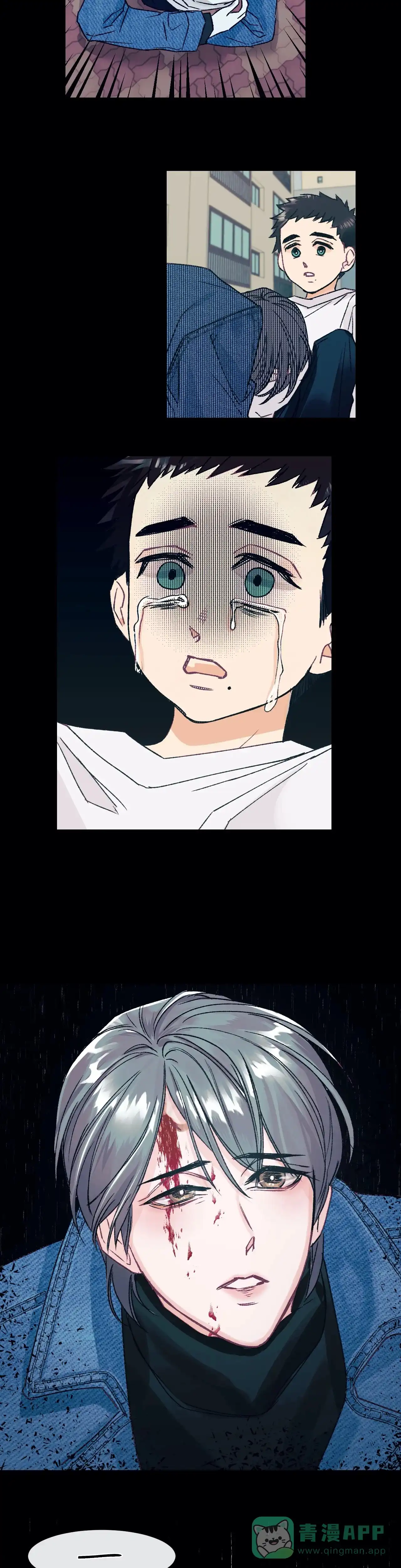 《破爱》第5话 第6页