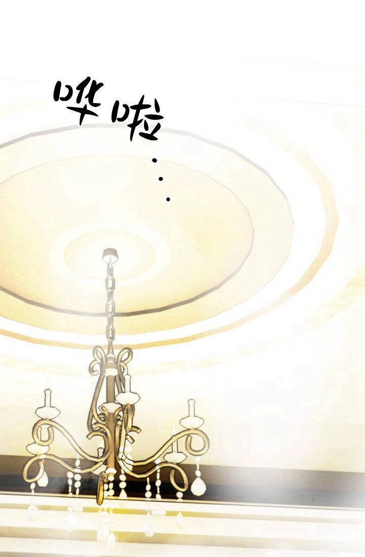 《婆婆，您为何这样？》第01话 第45页