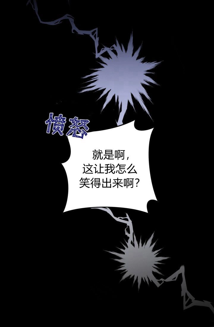 《婆婆，您为何这样？》第01话 第1页
