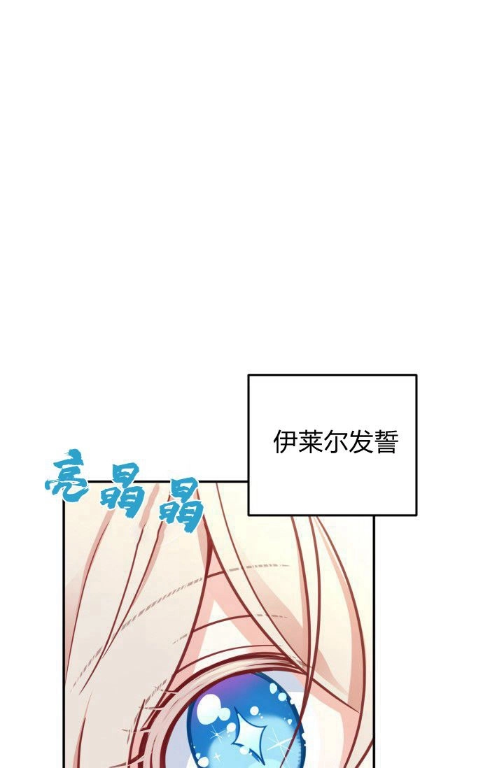 《婆婆，您为何这样？》第01话 第13页