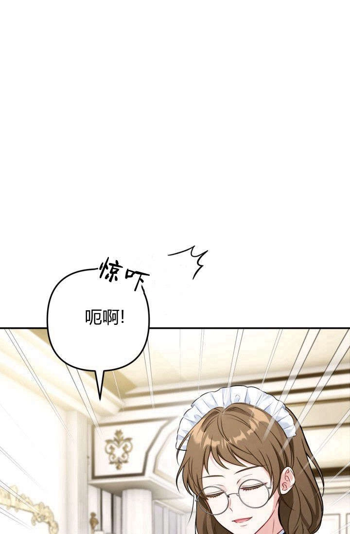 《婆婆，您为何这样？》第01话 第54页