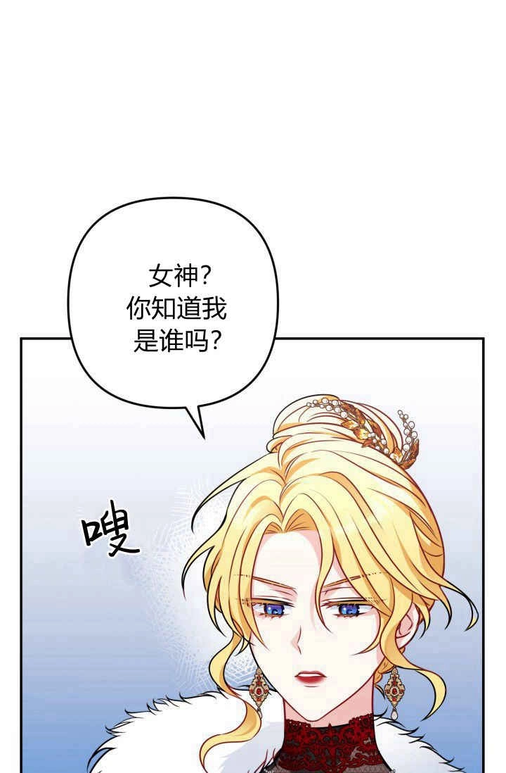 《婆婆，您为何这样？》第01话 第32页