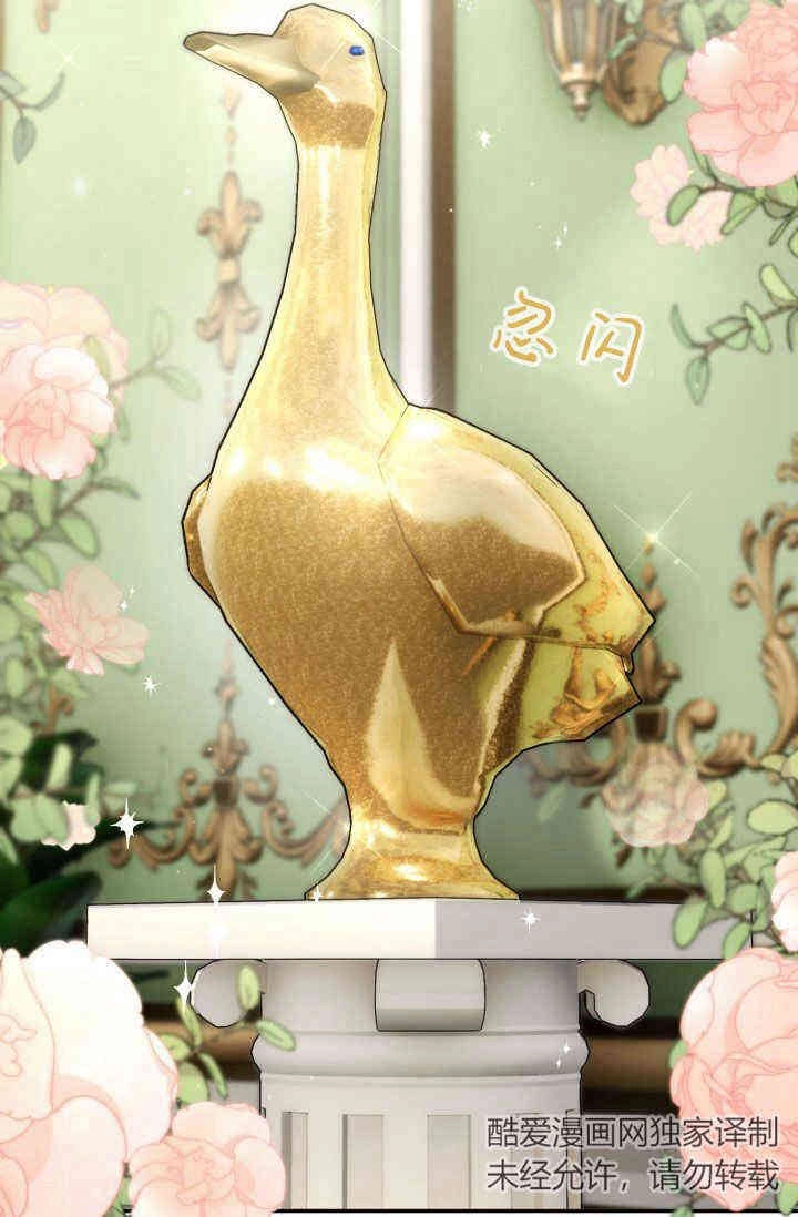 《婆婆，您为何这样？》第01话 第15页