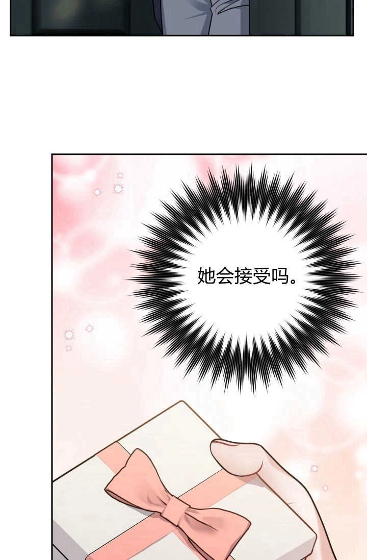 《婆婆，您为何这样？》第10话 第113页