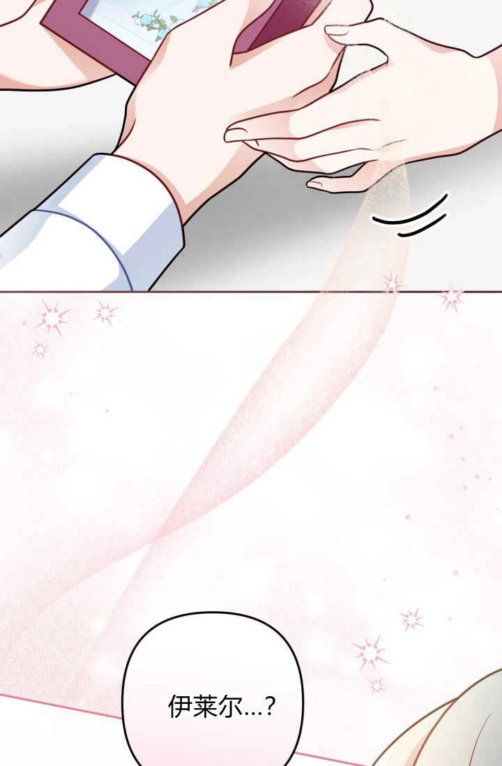 《婆婆，您为何这样？》第10话 第101页