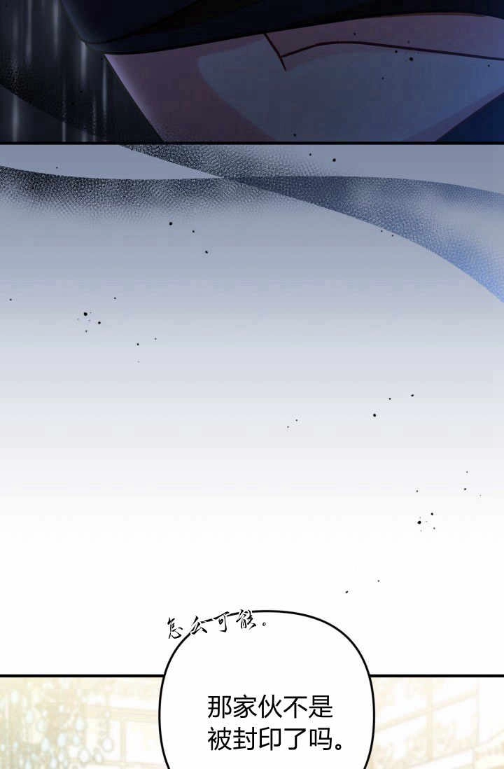 《婆婆，您为何这样？》第11话 第127页