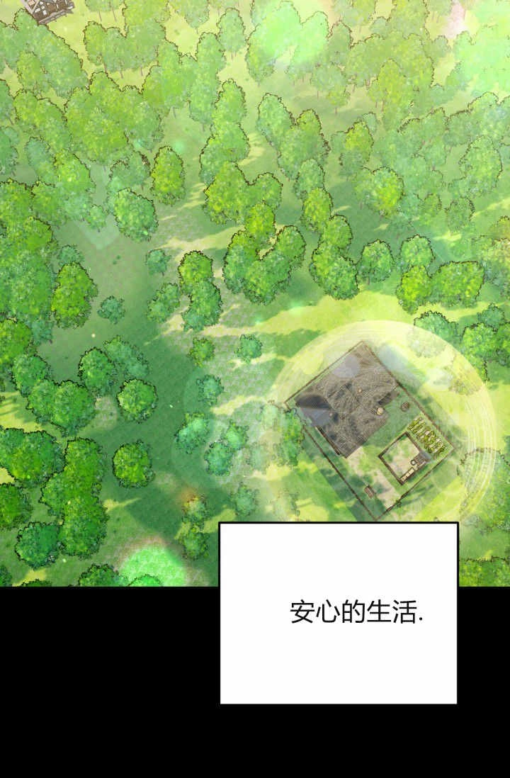 《婆婆，您为何这样？》第13话 第111页