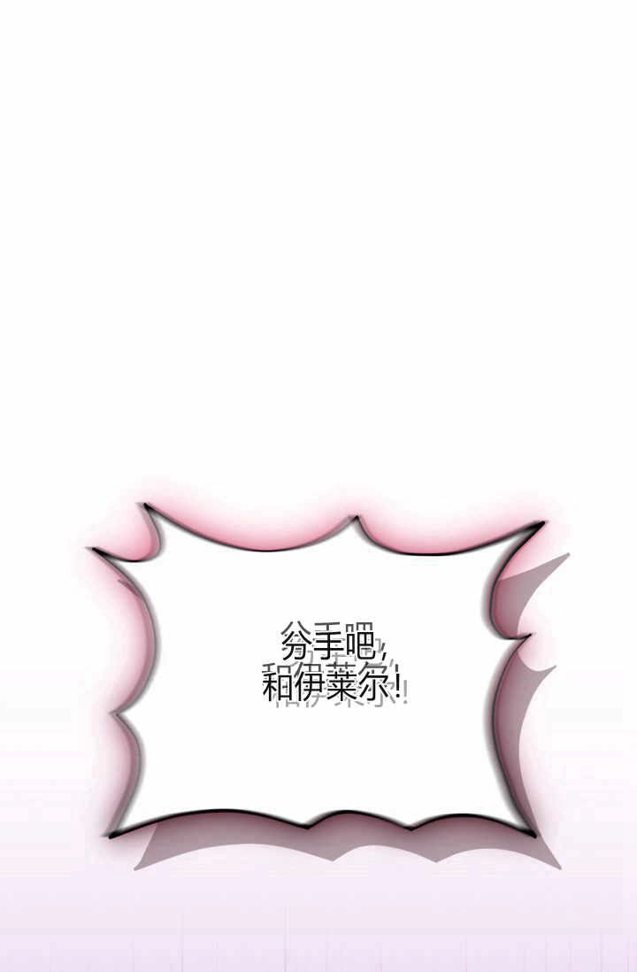 《婆婆，您为何这样？》第13话 第16页