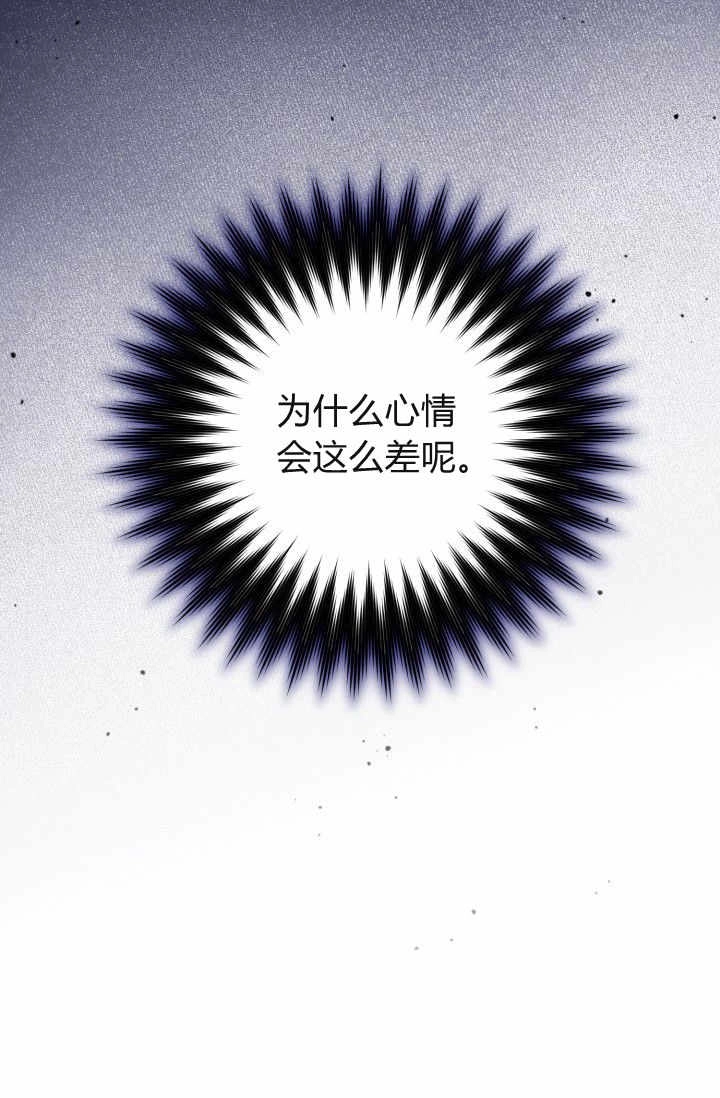 《婆婆，您为何这样？》第13话 第135页