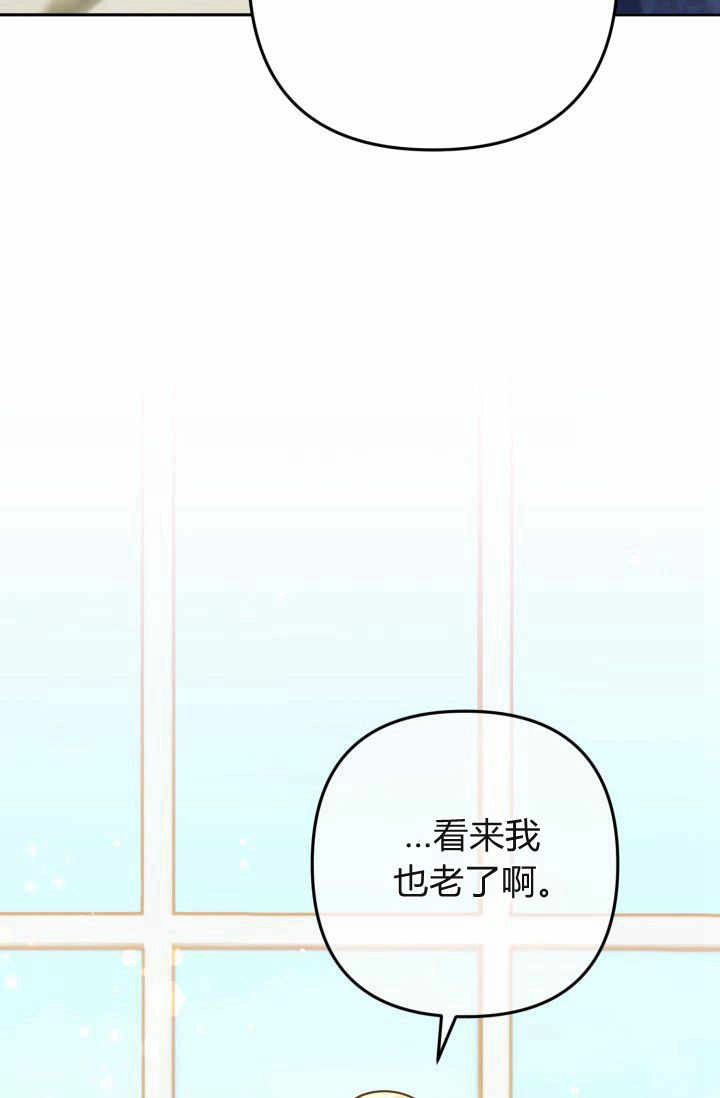 《婆婆，您为何这样？》第13话 第77页