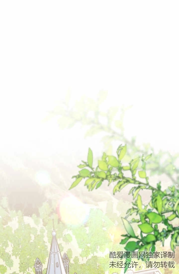 《婆婆，您为何这样？》第14话 第1页