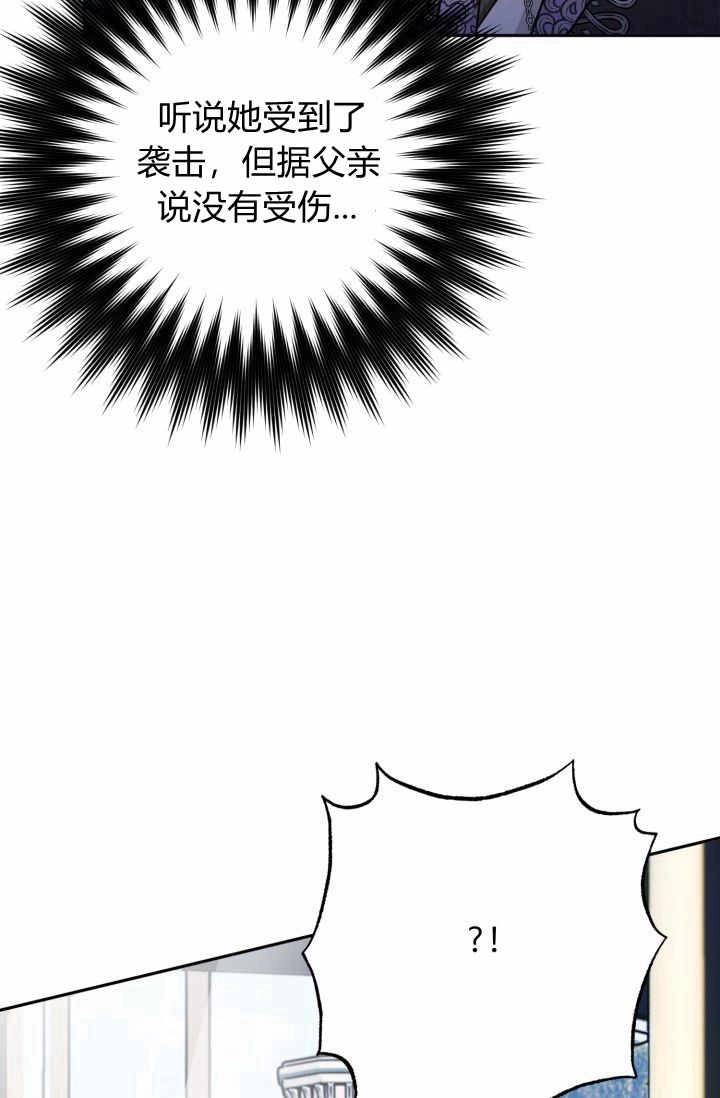 《婆婆，您为何这样？》第14话 第67页