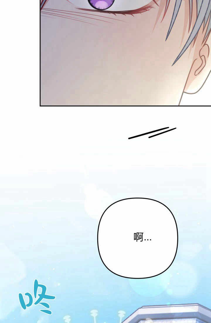 《婆婆，您为何这样？》第14话 第83页